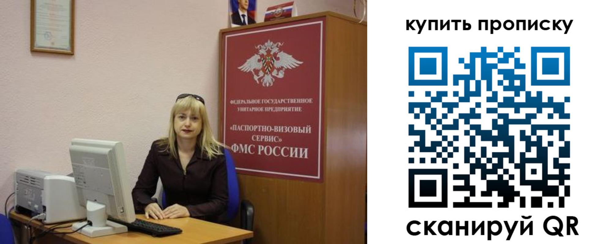 форма 3 в Ельне